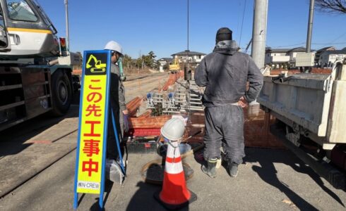 春日部市　越谷市　建築会社　土木作業　ボックスカルバート