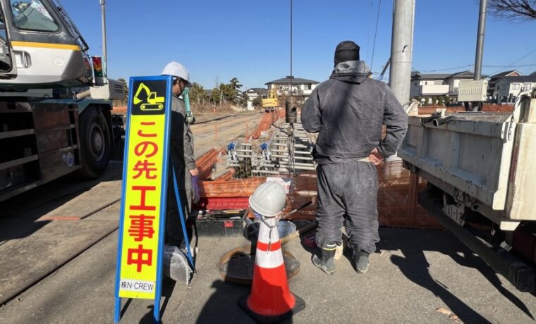 春日部市　越谷市　建築会社　土木作業　ボックスカルバート